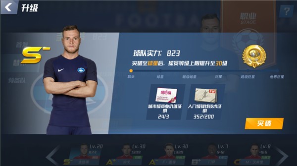 德容恩：拜仁是热门，他们很谦逊，凯恩甚至到过边卫位置防守