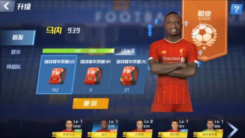 山东泰山归化悍将能力不俗，却连遭3任国足主帅无视，原因找到了