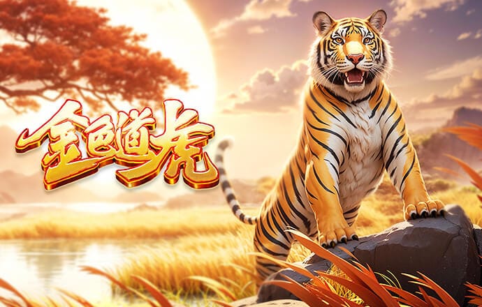 比塞克：即使疲倦也要控制比赛，不能让对手产生能拿分的错觉