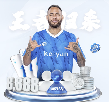 赫伊森：巴尔韦德既没有亮鞋钉也没有很用力，应该是黄牌